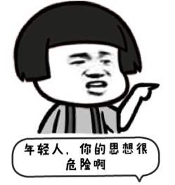 錯(cuò)過約會，也不能錯(cuò)過輕松籌的“惠桂?！?/></p><p>為了防止故意騙保行為的發(fā)生，商業(yè)保險(xiǎn)都設(shè)有——<strong>保險(xiǎn)等待期。</strong></p><p><strong>等待期出險(xiǎn)，保險(xiǎn)等于白買</strong></p><p>什么?你再大聲說一遍!</p><p><strong>敲黑板，知識點(diǎn)來了！</strong></p><p align=