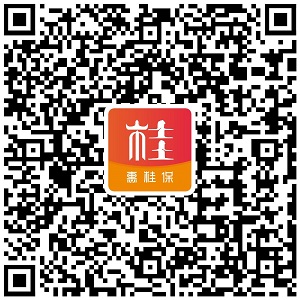錯(cuò)過約會，也不能錯(cuò)過輕松籌的“惠桂?！?/></p><p>2、點(diǎn)擊 “閱讀原文“，填寫參保人信息即可參保。</p>						<p style=