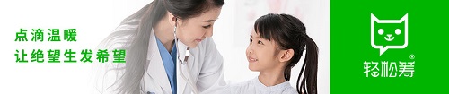 錯(cuò)過約會，也不能錯(cuò)過輕松籌的“惠桂?！?/></p><p align=