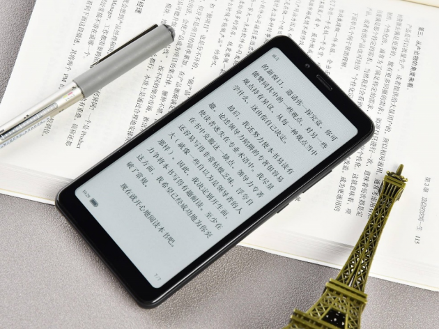 紙質(zhì)書籍般的閱讀體驗(yàn) 海信閱讀手機(jī)A5Pro 帶你愛(ài)上讀書