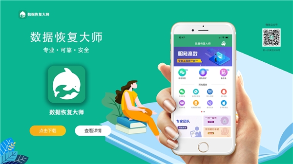 微信聊天記錄刪除可以恢復(fù)嗎？恢復(fù)方法就在你眼前，還不快用！