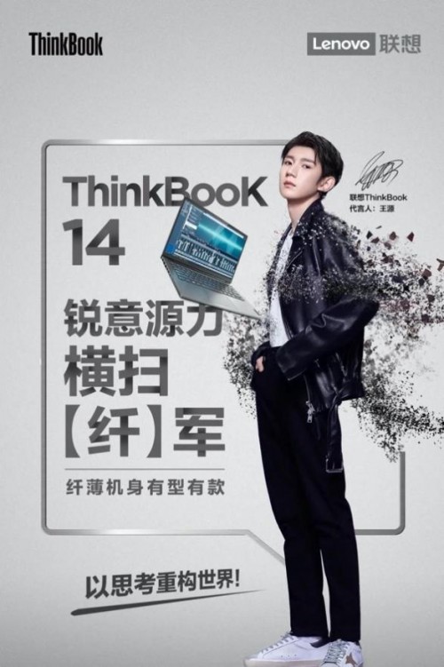 ThinkBook 14為何受創(chuàng)業(yè)者熱捧？原因在這！