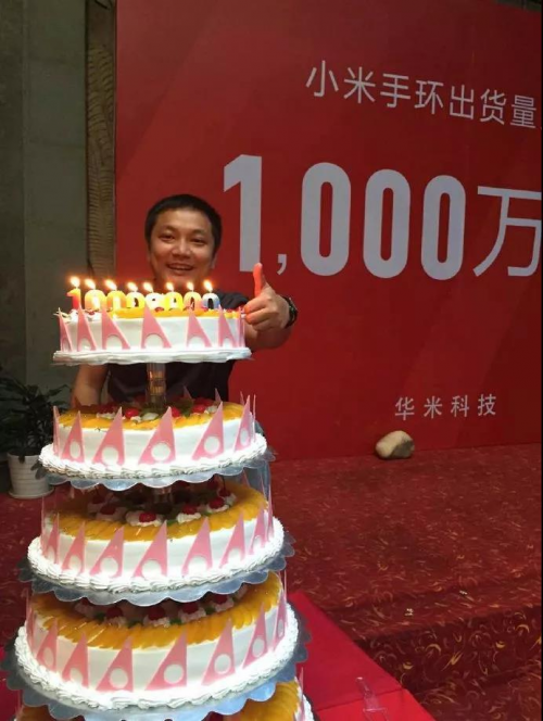 華米科技CEO黃汪中科大演講《華米七年：專業(yè)、全球化和長期主義》