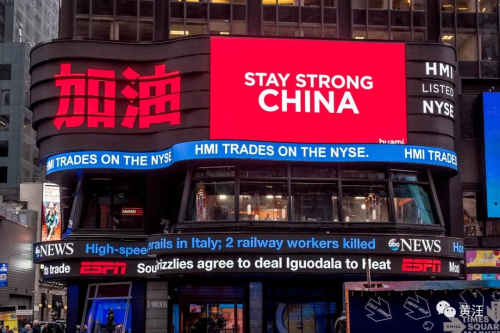 華米科技CEO黃汪中科大演講《華米七年：專業(yè)、全球化和長期主義》