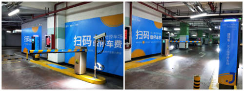 超1分鐘要1小時車費(fèi)？上支付寶找捷停車“停省錢”！