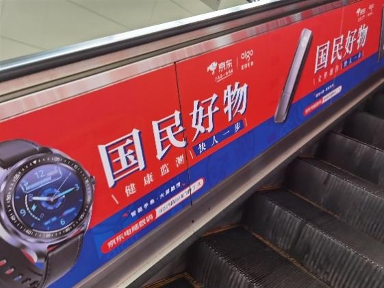 國民好物乘風破浪，aigo到底在做什么