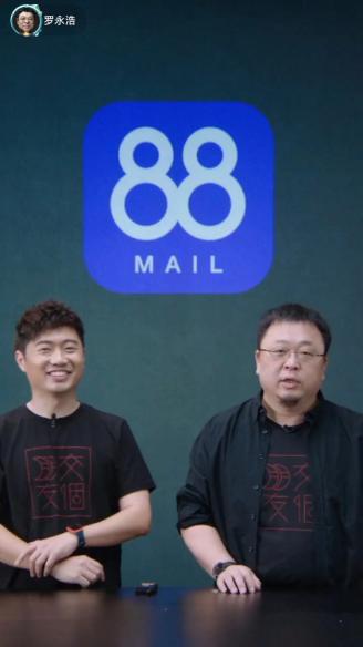 完美世界5G郵箱上線，讓商務(wù)溝通，更正式更完美