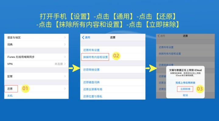 徹底刪除微信記錄的方法有哪些？這個方法最能防備有心人恢復！