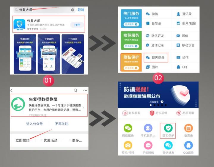 徹底刪除微信記錄的方法有哪些？這個方法最能防備有心人恢復！