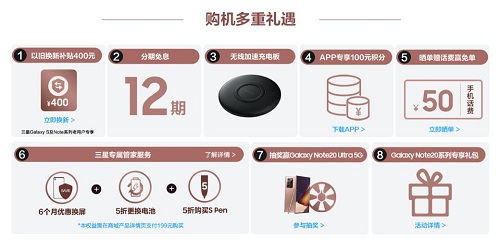 趕緊來(lái)買(mǎi)！像秦昊一樣用三星Galaxy Note20系列演繹精彩