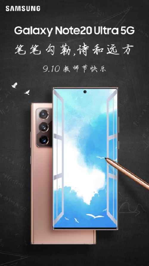 三星Galaxy Note20系列 仍舊是你隨時、隨手記錄的最佳選擇