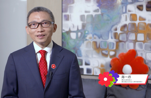 18.99億人次參與公益互動，2020年99公益日讓善意持續(xù)“破圈”