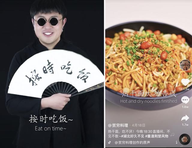 人大報告顯示：抖音帶動就業(yè)機會達3617萬個