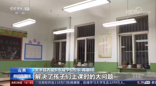 如果不是央視報(bào)道，你關(guān)注過(guò)光健康嗎？