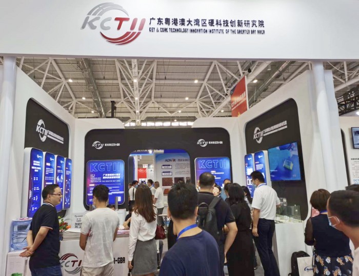 硬科院攜藍(lán)光激光器亮相光博會，并啟動全球征集激光器用戶活動