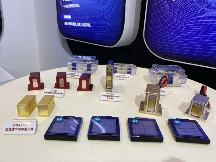 硬科院攜藍(lán)光激光器亮相光博會，并啟動全球征集激光器用戶活動