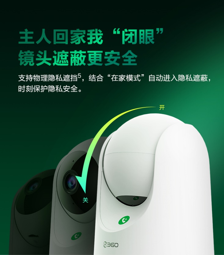 云臺攝像機誰最好用？360攝像機云臺5P PK小米智能攝像機云臺