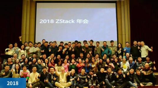 ZStack尤永康：5年，走最難的路，做最好用的云計算