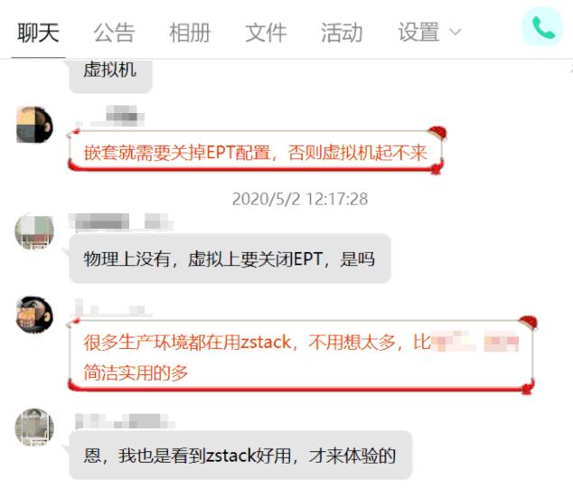 ZStack尤永康：5年，走最難的路，做最好用的云計算
