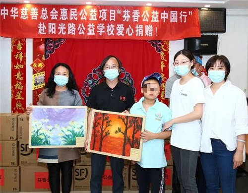 芬香開展“關(guān)愛特殊兒童、為教師節(jié)亮燈”公益活動！