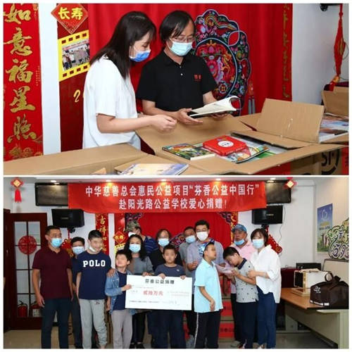 芬香開展“關(guān)愛特殊兒童、為教師節(jié)亮燈”公益活動！