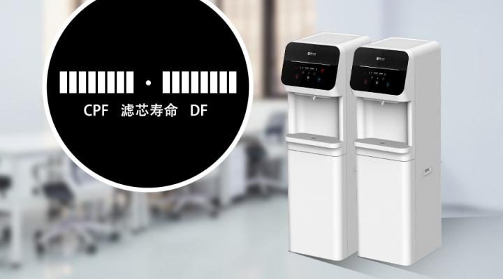納濾新品，耀世而來(lái)！碧水源智能水吧D968系列演繹高品質(zhì)辦公飲水生活