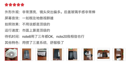 有調(diào)性而不落俗套，三星Galaxy Note20系列用魅力征服你