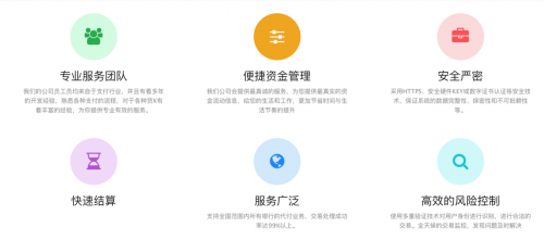 新中付:國(guó)內(nèi)領(lǐng)先獨(dú)立第三方支付品牌，催生新的經(jīng)營(yíng)交易模式