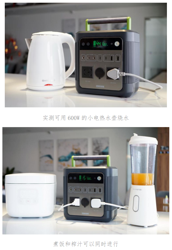 戶(hù)外電源到底怎么選？你需要明白這些關(guān)鍵參數(shù)