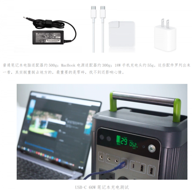 戶(hù)外電源到底怎么選？你需要明白這些關(guān)鍵參數(shù)