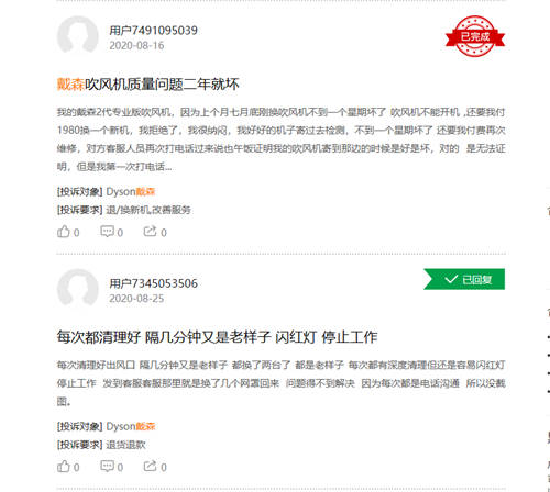 國(guó)產(chǎn)吸塵器品牌打響“價(jià)值升維戰(zhàn)”，全面對(duì)標(biāo)之下戴森將何去何從？