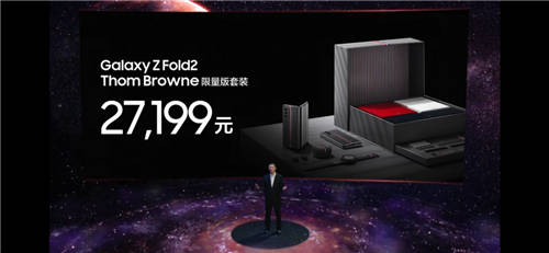 三星Z fold2：折疊誠很香，價格更心塞