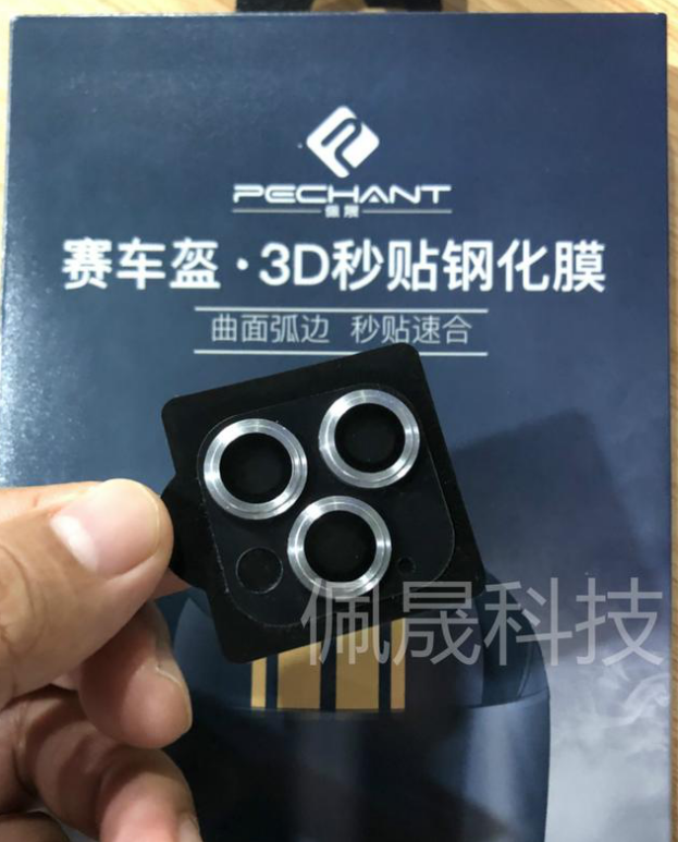 絕了！iPhone12月底批量投產(chǎn)，鋼化膜、鏡頭膜廠商緊跟上市！