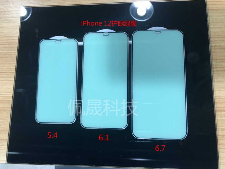 絕了！iPhone12月底批量投產(chǎn)，鋼化膜、鏡頭膜廠商緊跟上市！