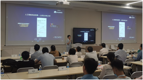 2020HDC：HUAWEI Research分論壇完美收官，讓數(shù)字健康走進真實世界