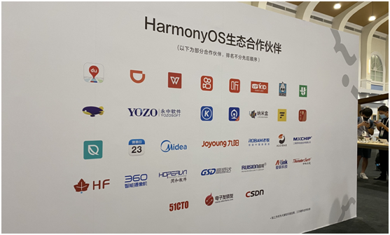 360攝像機(jī)與華為HarmonyOS成功對(duì)接，又一“黑科技”技能被解鎖！
