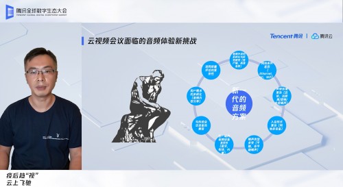 騰訊多媒體實(shí)驗(yàn)室發(fā)布“天籟”品牌，推廣新一代實(shí)時(shí)音頻技術(shù)