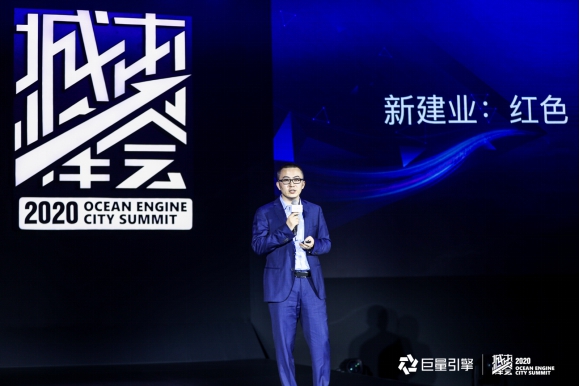 聚焦商都，共話城市品牌未來(lái) 