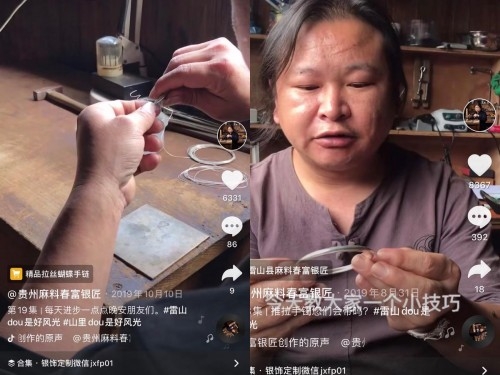人大報告詳解“靈工時代”：拍抖音，創(chuàng)作也是創(chuàng)業(yè)