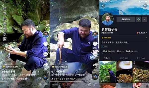 人大報告詳解“靈工時代”：拍抖音，創(chuàng)作也是創(chuàng)業(yè)