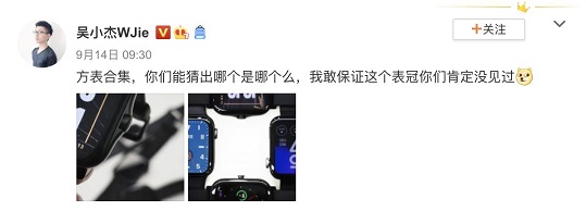 華米科技Amazfit GTS 2外觀首次曝光，表冠設(shè)計成亮點