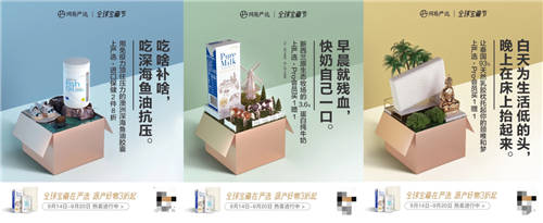 多國政商界名流打call，網(wǎng)易嚴(yán)選到底開啟了什么“國家寶藏”？