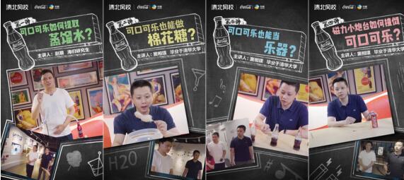 央視、北京衛(wèi)視爭相報道，清北網(wǎng)校暖心師生情