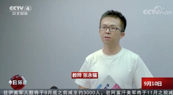 央視、北京衛(wèi)視爭相報道，清北網(wǎng)校暖心師生情