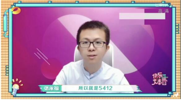 央視、北京衛(wèi)視爭相報道，清北網(wǎng)校暖心師生情