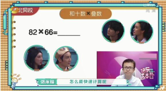 央視、北京衛(wèi)視爭相報道，清北網(wǎng)校暖心師生情