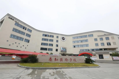 神起信息2020年教師節(jié)公益活動(dòng)暖心展開