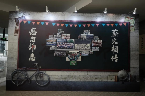 神起信息2020年教師節(jié)公益活動(dòng)暖心展開