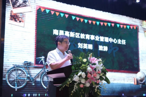 神起信息2020年教師節(jié)公益活動(dòng)暖心展開
