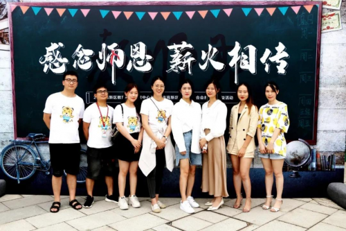 神起信息2020年教師節(jié)公益活動(dòng)暖心展開